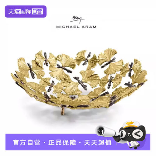 【自营】MA手工蜡烛灭烛器花瓶餐具果斗面包篮生日摆件礼物礼盒