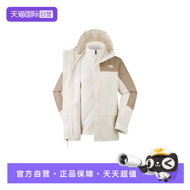 【自营】THE NORTH FACE北面女户外运动三合一夹克NF0A8ED0DIU1