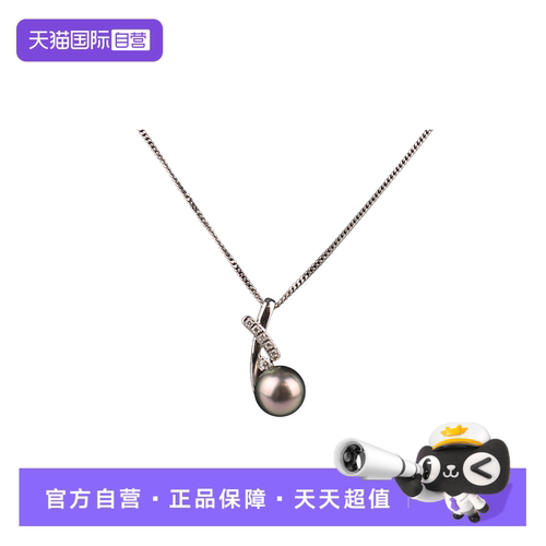 【自营】中古95新TASAKI(塔思琦)单颗珍珠钻石项链18K白金40cm