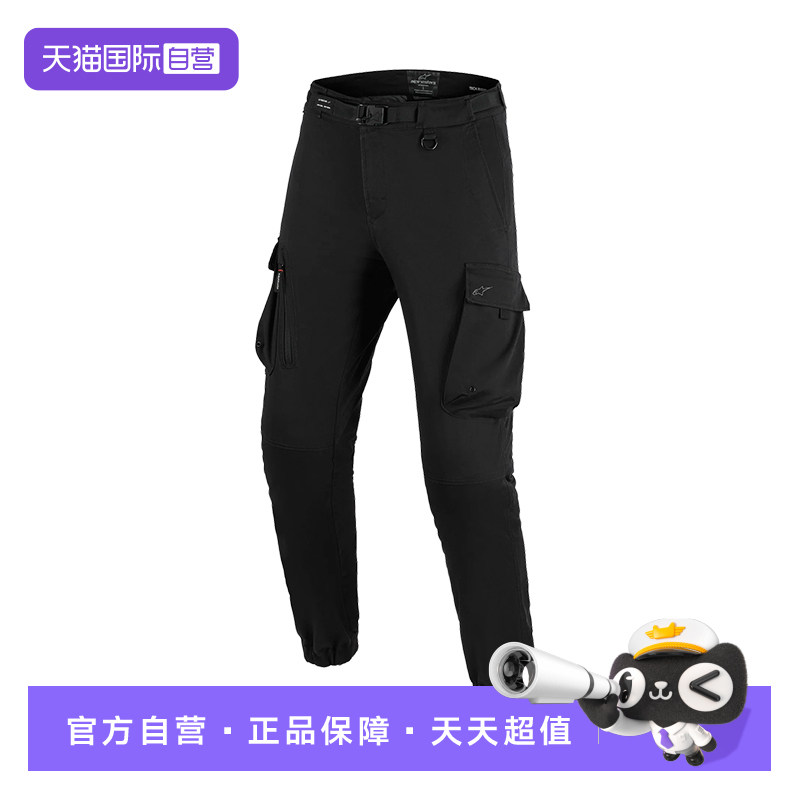 【自营】a星摩托车骑行裤FLEX AST休闲工装束脚裤机车装备男
