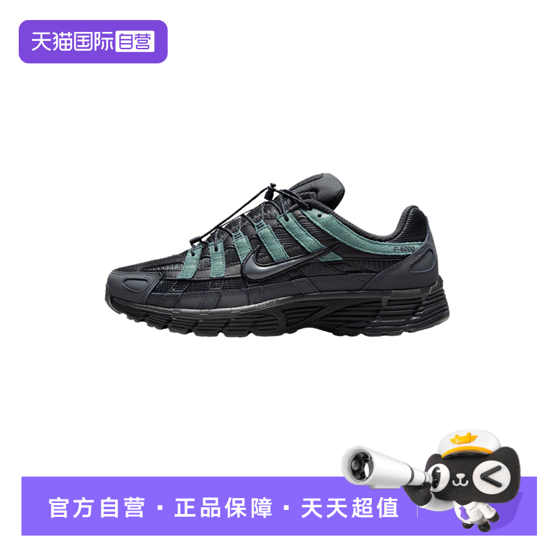 【自营】NIKE耐克男子P-6000运动复古老爹鞋休闲鞋IM5997-060
