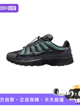 【自营】NIKE耐克男子P-6000运动复古老爹鞋休闲鞋IM5997-060