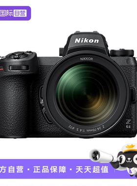 【自营】国行尼康z62二代全画幅微单高清数码家用旅游照相机Z6 II