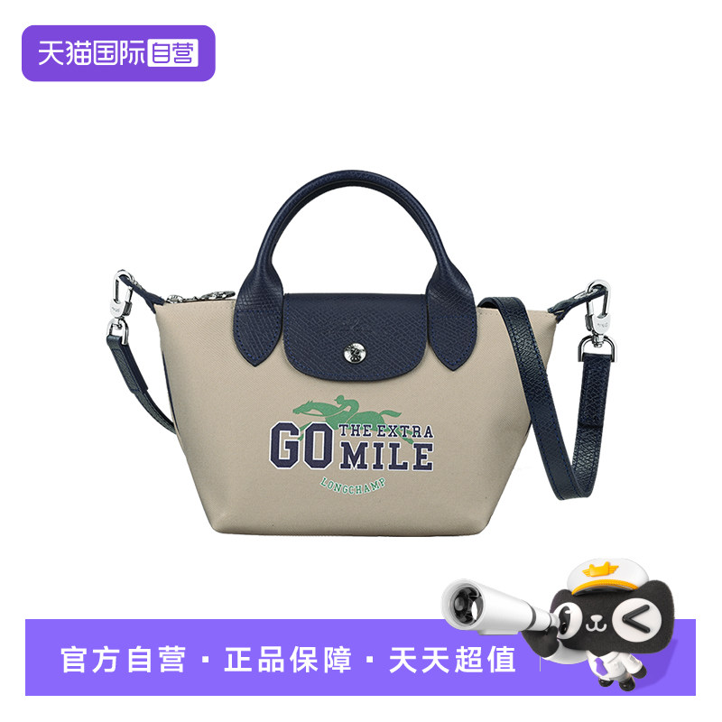 【自营】LONGCHAMP/珑骧多款式可选 清仓款 女包单肩包斜挎包背包