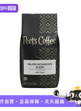 【自营】Peet's皮爷原装进口深烘咖啡粉340g迪克森少校