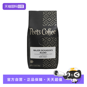 【340g】Peet's皮爷原装进口深烘咖啡粉