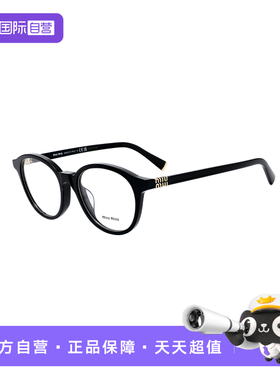 【自营】MIUMIU/缪缪男女同款眼镜架板材圆框镜架OMU02WVF
