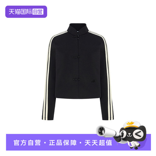 【自营】adidas阿迪达斯外套女子休闲网眼针织短款夹克 LD1773