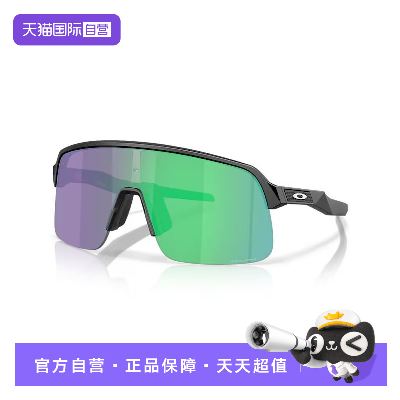 【自营】Oakley欧克利2025年户外骑行跑步运动眼镜护目镜9496时尚