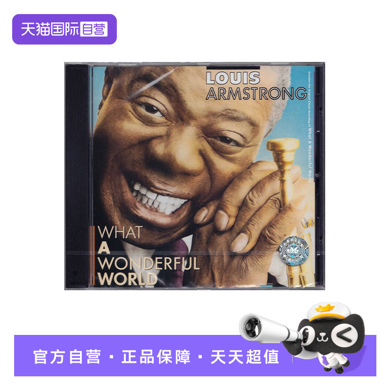 【自营】爵士音乐发烧天碟 Louis Armstrong 阿姆斯特朗 原版CD