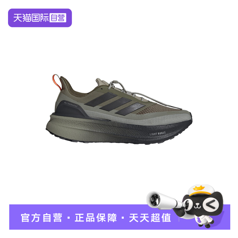 【自营】adidas阿迪达斯男女轻便运动鞋中性百搭舒适跑步鞋IG9354