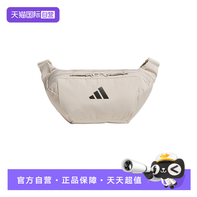 【自营】adidas阿迪达斯男女轻自重肩带可调节腰包斜挎包KF0141