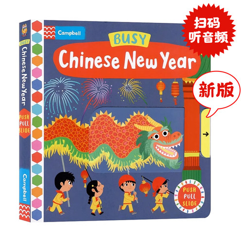 【自营】忙碌的中国新年Busy Chinese New Year英文原版绘本低幼机关操作书中国春节传统节日 十二生肖英语启蒙亲子共读图画书Busy