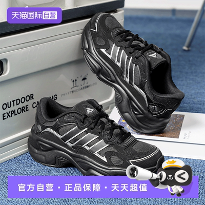 【自营】Adidas阿迪达斯老爹鞋男鞋女鞋厚底增高运动休闲鞋KI1504