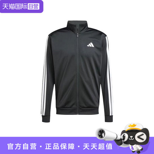 【自营】adidas 男品牌Logo条纹拉链复古立领长袖夹克外套 JI8816