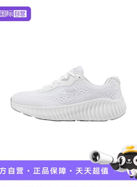 【自营】Skechers斯凯奇女休闲鞋耐穿舒适透气正品 129365/WSL