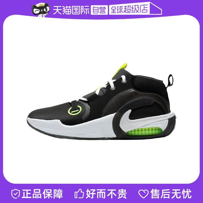 【自营】NIKE耐克大童鞋休闲舒适缓震运动鞋中帮篮球鞋FB2689-001,童鞋/婴儿鞋/亲子鞋,运动鞋,淘宝优惠券,粉丝福利购,淘宝优惠卷