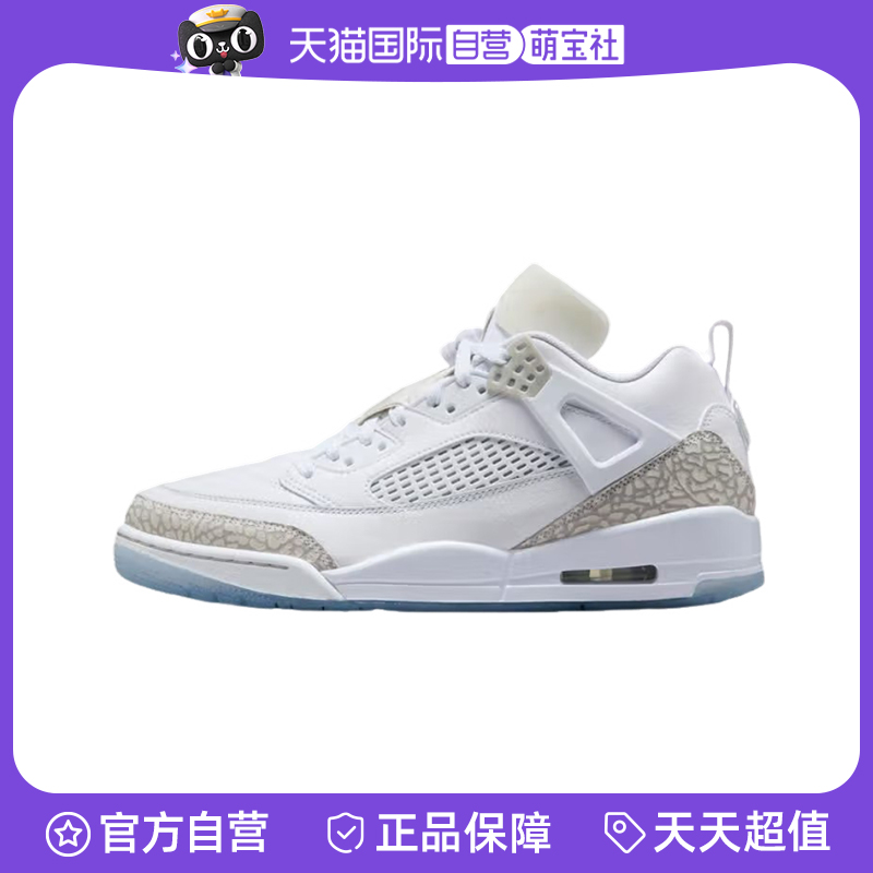 【自营】Nike耐克男鞋Air Spizike百搭防滑耐磨休闲鞋FQ1759-103