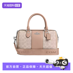 蔻馳女士中號手提單肩斜挎包波士頓包CW376 自營 COACH SVPWH