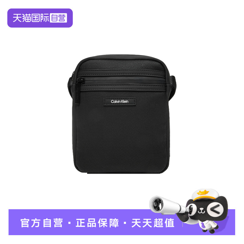 【自营】Calvin Klein/凯文克莱男士休闲斜挎包K50K512811