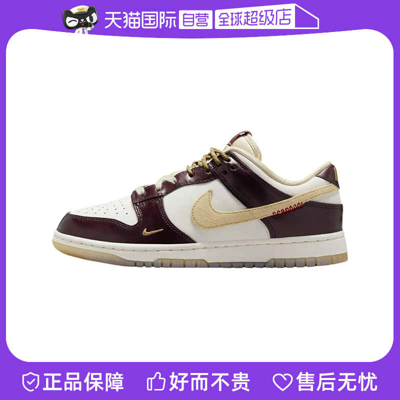 【自营】Nike耐克女子休闲时尚舒适运动鞋耐磨低帮板鞋HV5991-171