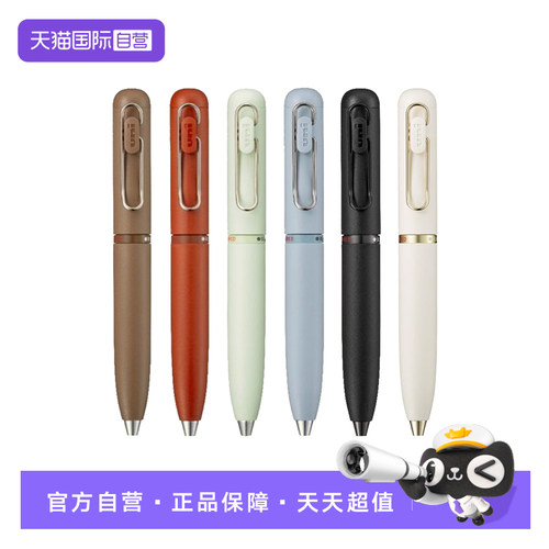 【自营】uni三菱铅笔中性笔小浓芯升级低重心UME3UME3-SR旋转三色笔速干办公书写0.5mm子弹头黑红蓝可替换芯