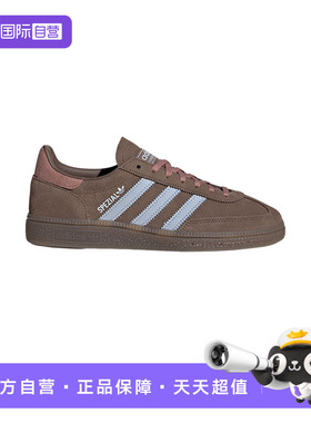 【自营】Adidas阿迪达斯女鞋拼色舒适百搭时尚运动休闲鞋IH1503