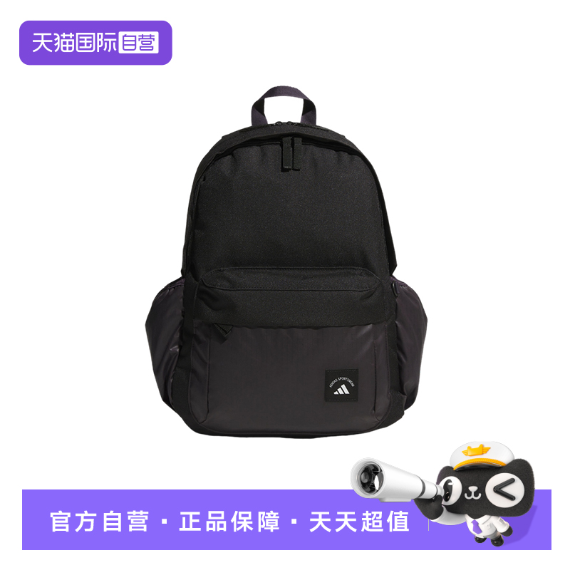 【自营】adidas阿迪达斯男女MH MATERIAL BP运动休闲双肩包KC0266