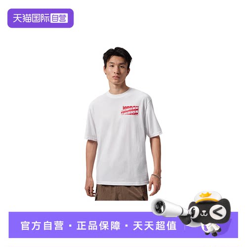 【自营】耐克男子JORDAN BROOKLYN宽松篮球运动T恤IX1572-100