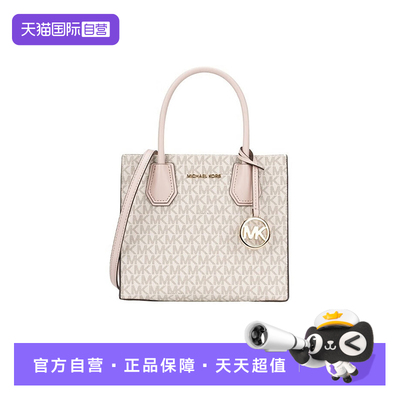 【自营】MICHAEL Michael Kors女士棕色单肩手提斜挎包35S1GM9M2B