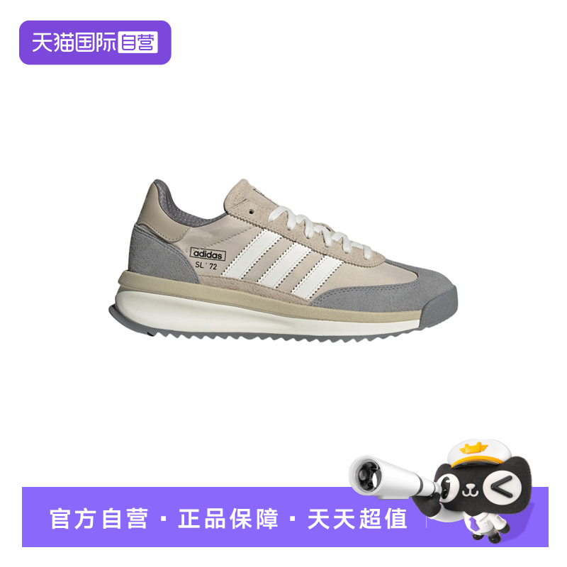 【自营】adidas阿迪达斯男女三叶草T头鞋SL72 RTN复古跑鞋JR8764