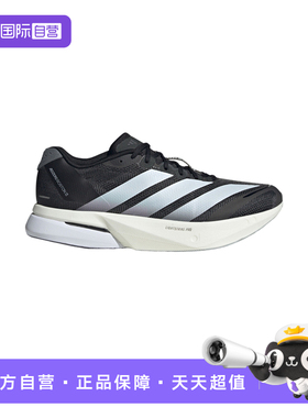 【自营】Adidas阿迪达斯男鞋舒适百搭经典运动休闲跑步鞋JS4938