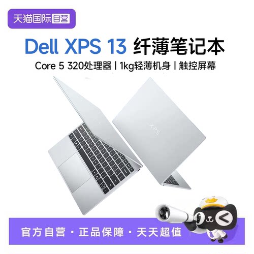 1kg超轻机身 160+国家/地区全球联保 触控屏