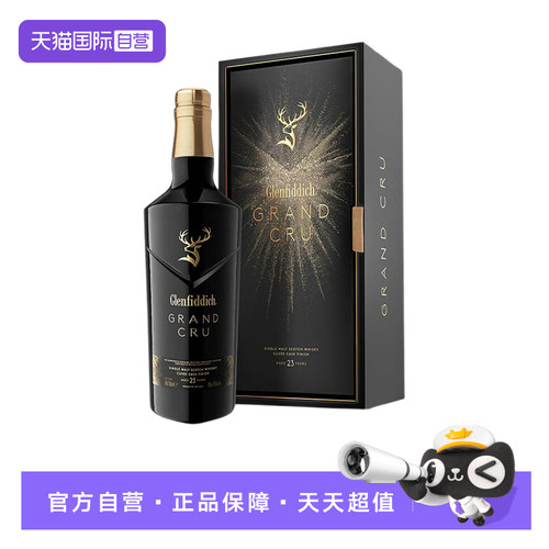 格兰菲迪珍藏23年苏格兰威士忌