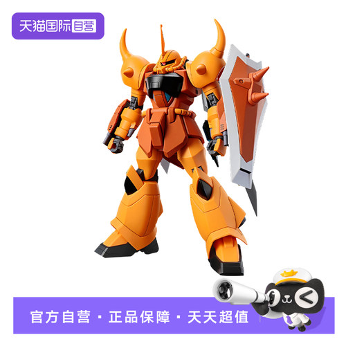 【自营】万代 HG 1/144 海涅专用烈焰老虎 SEED D 拼装模型