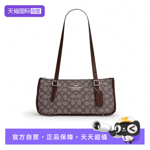 Asher34提花保龄球手提单肩包大号女款枫木
