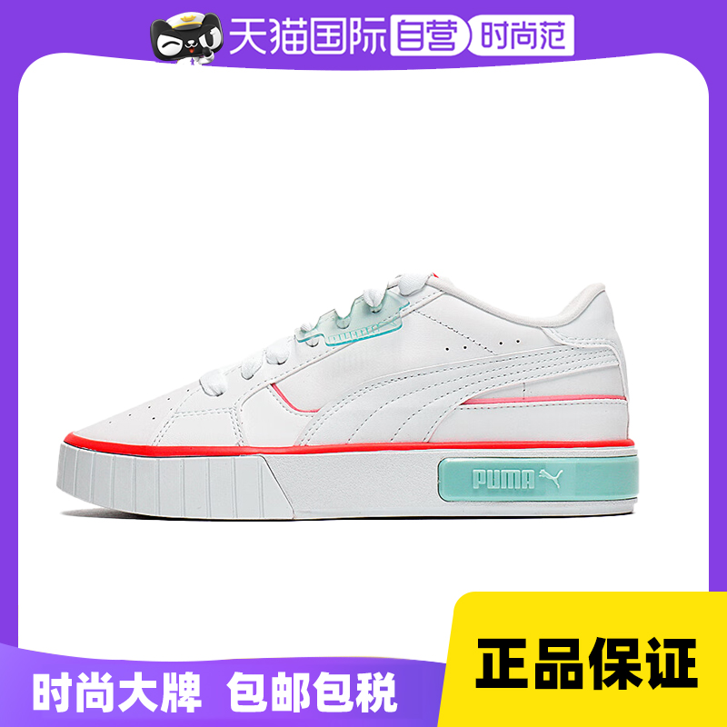 彪马女子时尚百搭板鞋