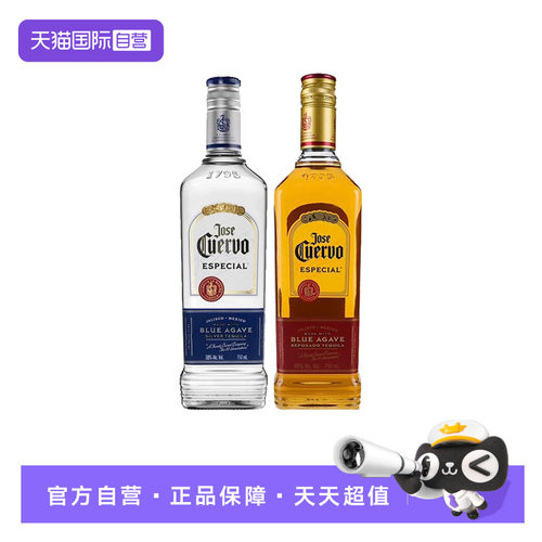 墨西哥豪帅金/银快活龙舌兰酒