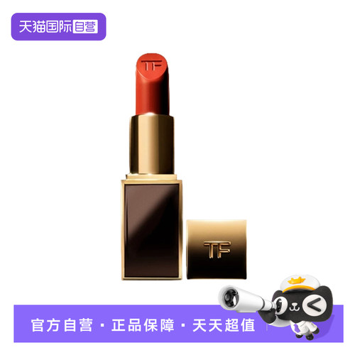 【自营】Tom Ford/汤姆福特经典黑管口红小样1g#19冷调玫瑰色