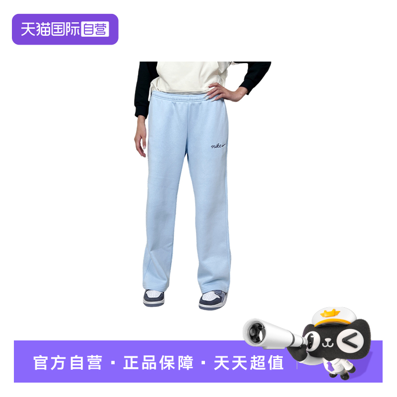 【自营】NIKE耐克女子加绒运动裤蓝色宽松休闲直筒长裤IM7499-441
