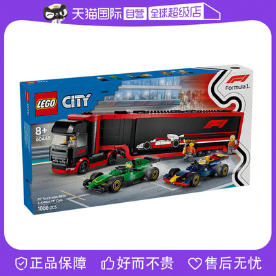 乐高儿童积木玩具8+卡车