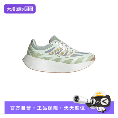 【自营】Adidas阿迪达斯女鞋三叶草厚底舒适经典运动休闲鞋JR6993