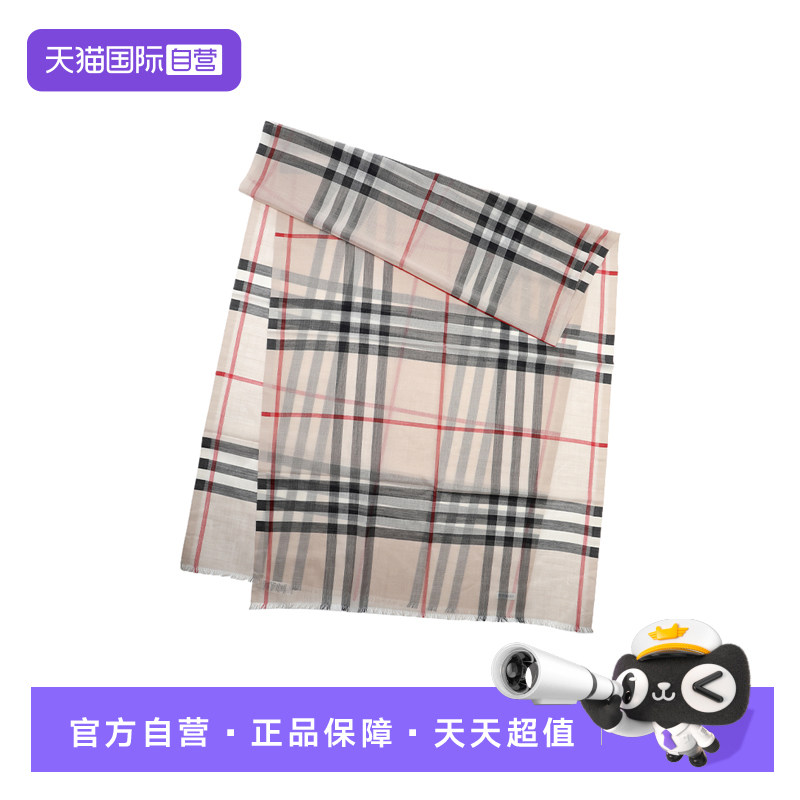 【自营】BURBERRY/博柏利女士羊毛桑蚕丝格纹图案须边长围巾披肩