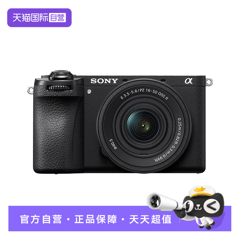 索尼6700微单VLOG相机