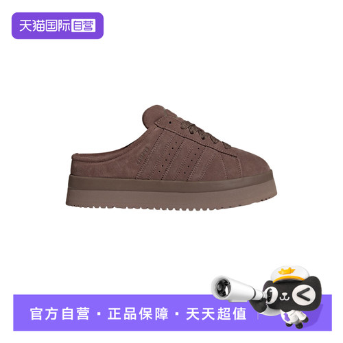 【自营】adidas阿迪达斯加绒厚底拖鞋女穆勒一脚蹬棉鞋JR3731