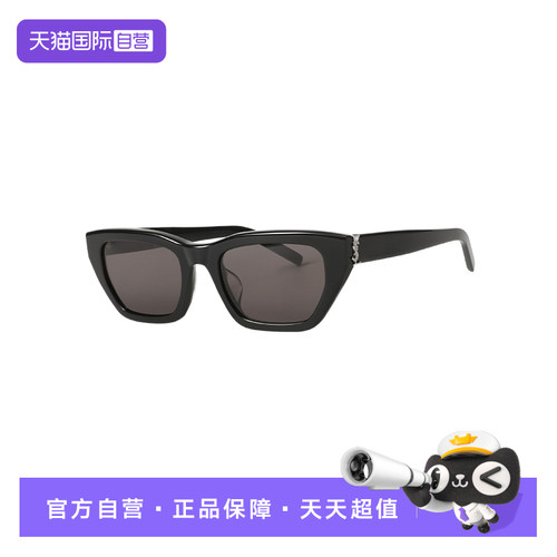【自营】YSL/圣罗兰女款墨镜板材墨镜时尚太阳镜SL M127F