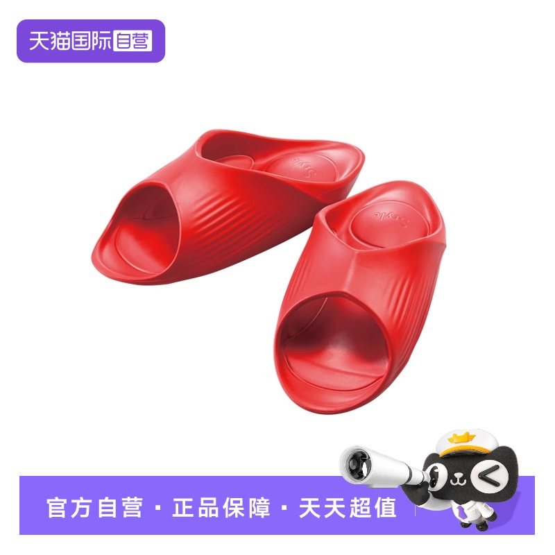 【自营】MTGCoreWalk挺躯美姿鞋Style家居鞋 女矫姿人体矫正拖鞋,个人护理/保健/按摩器材,矫姿用品,淘宝优惠券,粉丝福利购,淘宝优惠卷