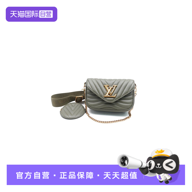 绿色牛皮NewWave二合一