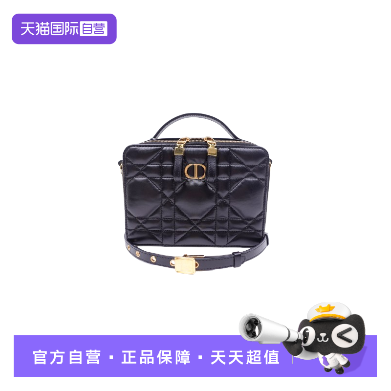 DiorCaro盒子包黑色牛皮