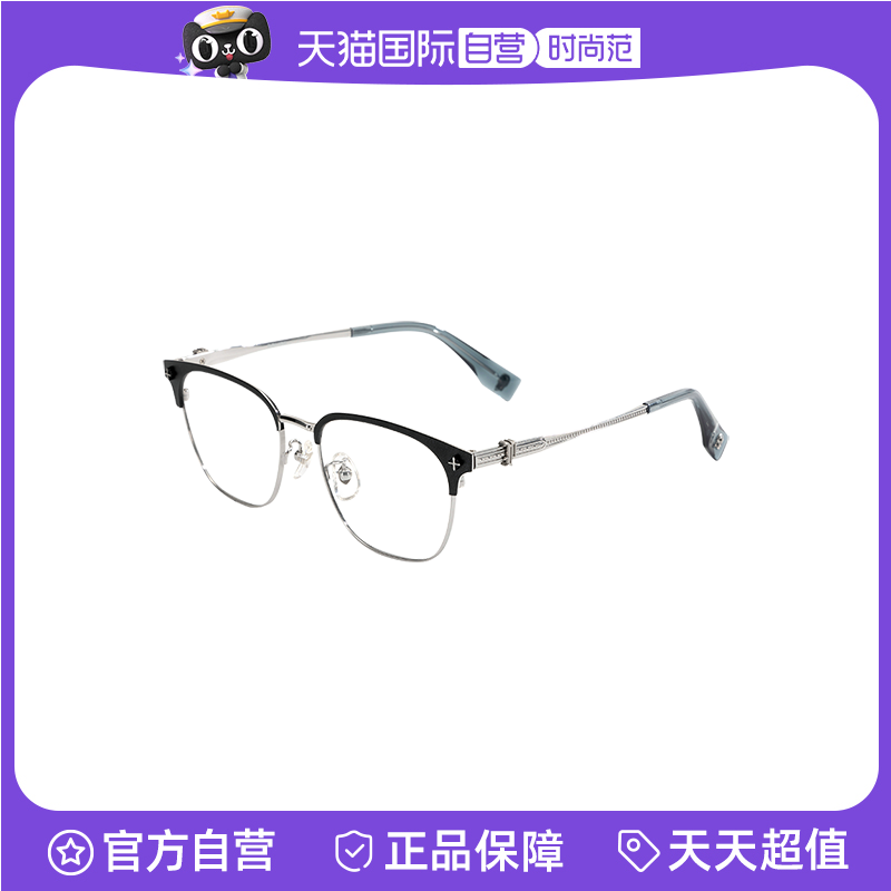 【自营】POLICE半框商务眉线框轻盈钛架近视眼镜框防蓝光VPLT24K